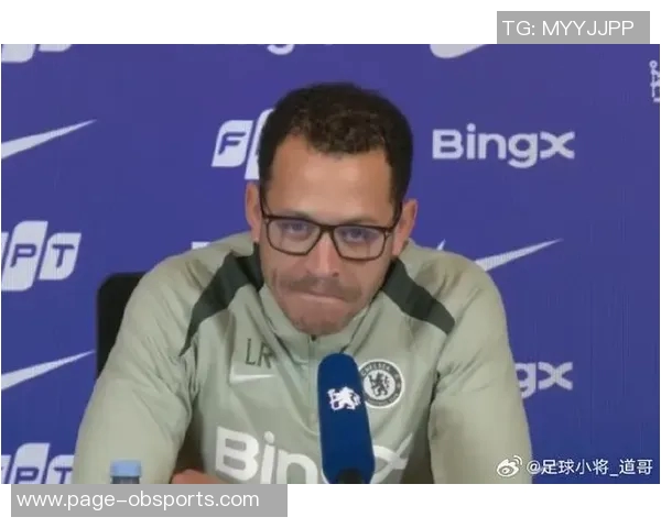 罗塞尼尔强调持续胜利的重要性超越个人足球理念