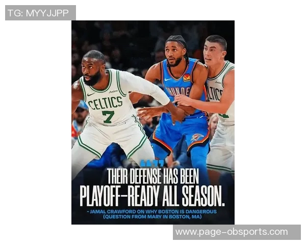 杰伦布朗呼吁球迷给予耐心球队缺少全明星球员难以弥补空缺